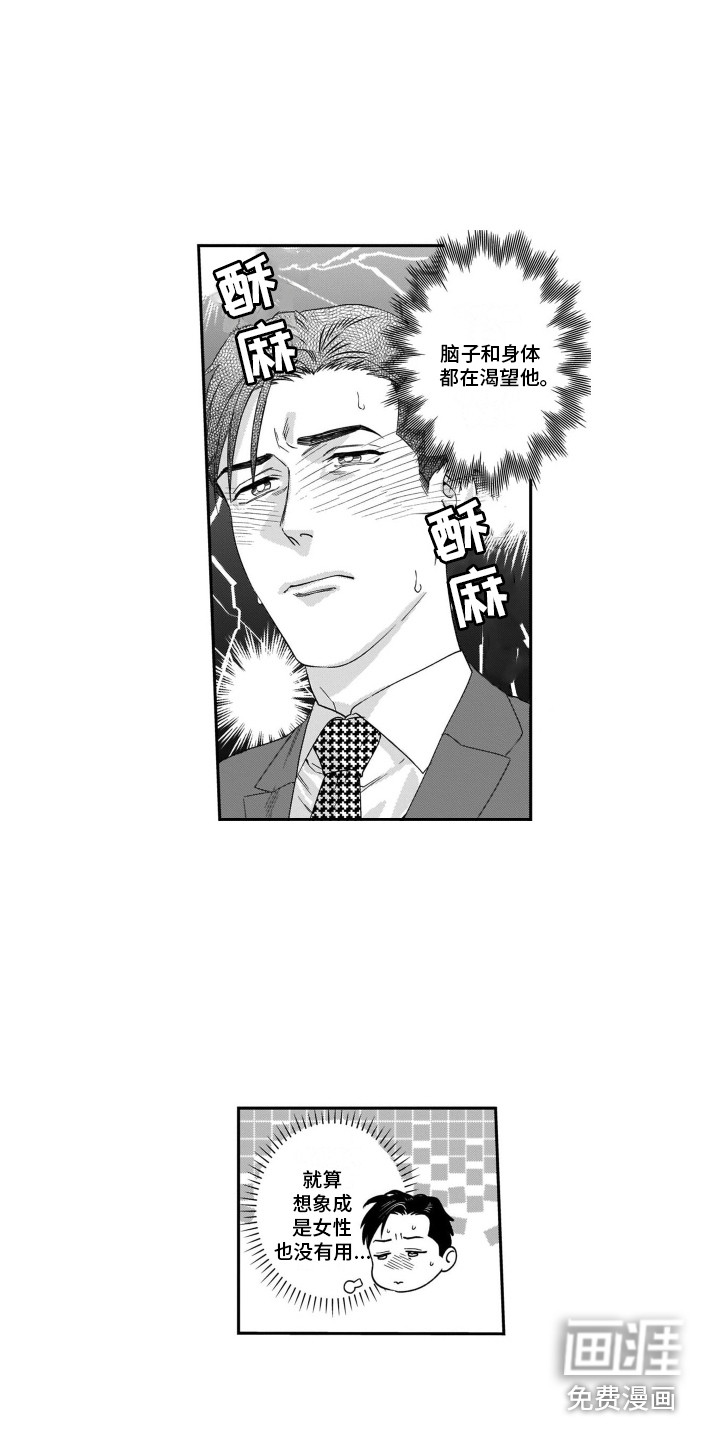 第9话1