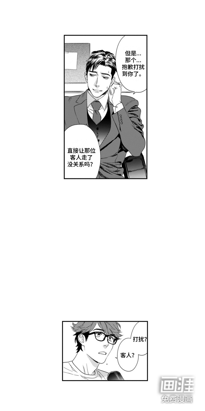 第9话12