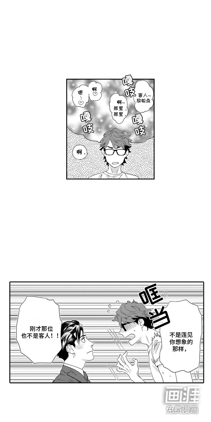 第9话13