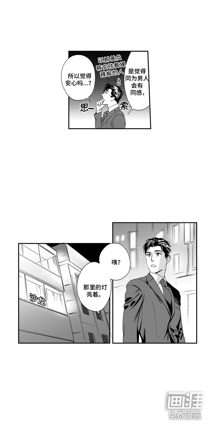第9话2