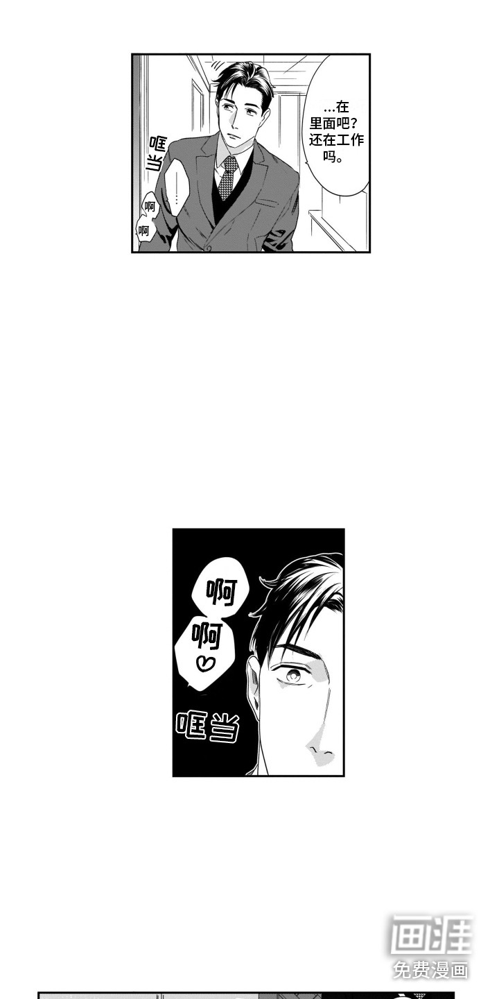 第9话6