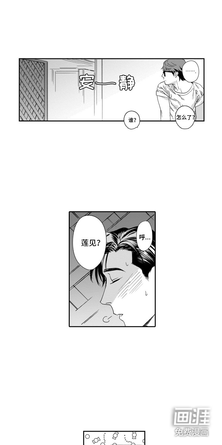 第9话9