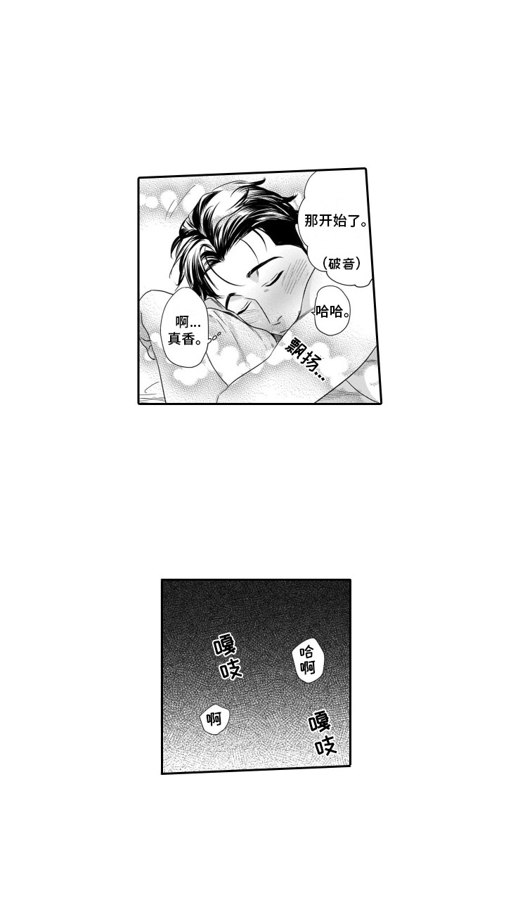 第8话12