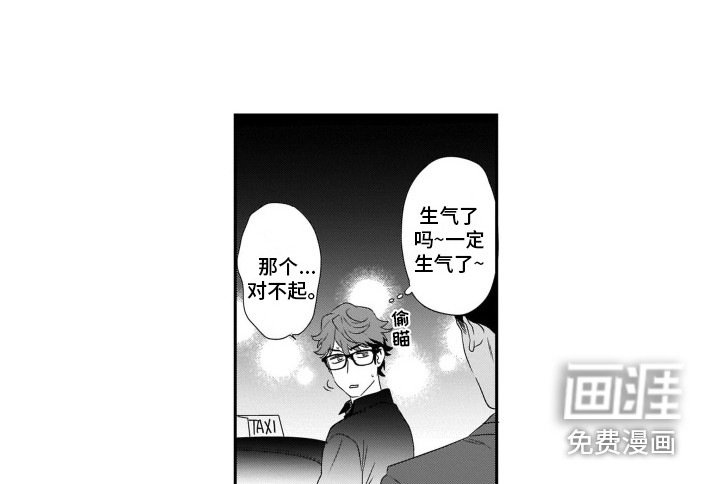 第8话13