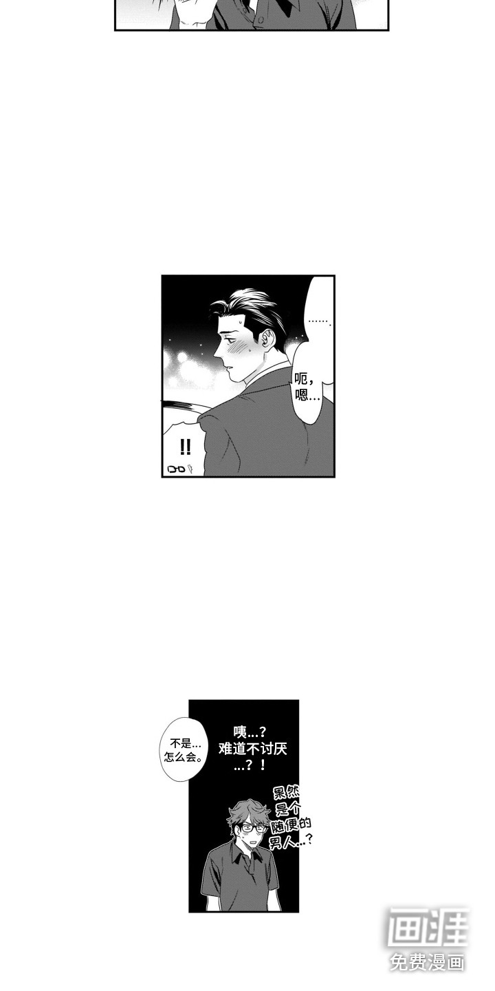 第8话15