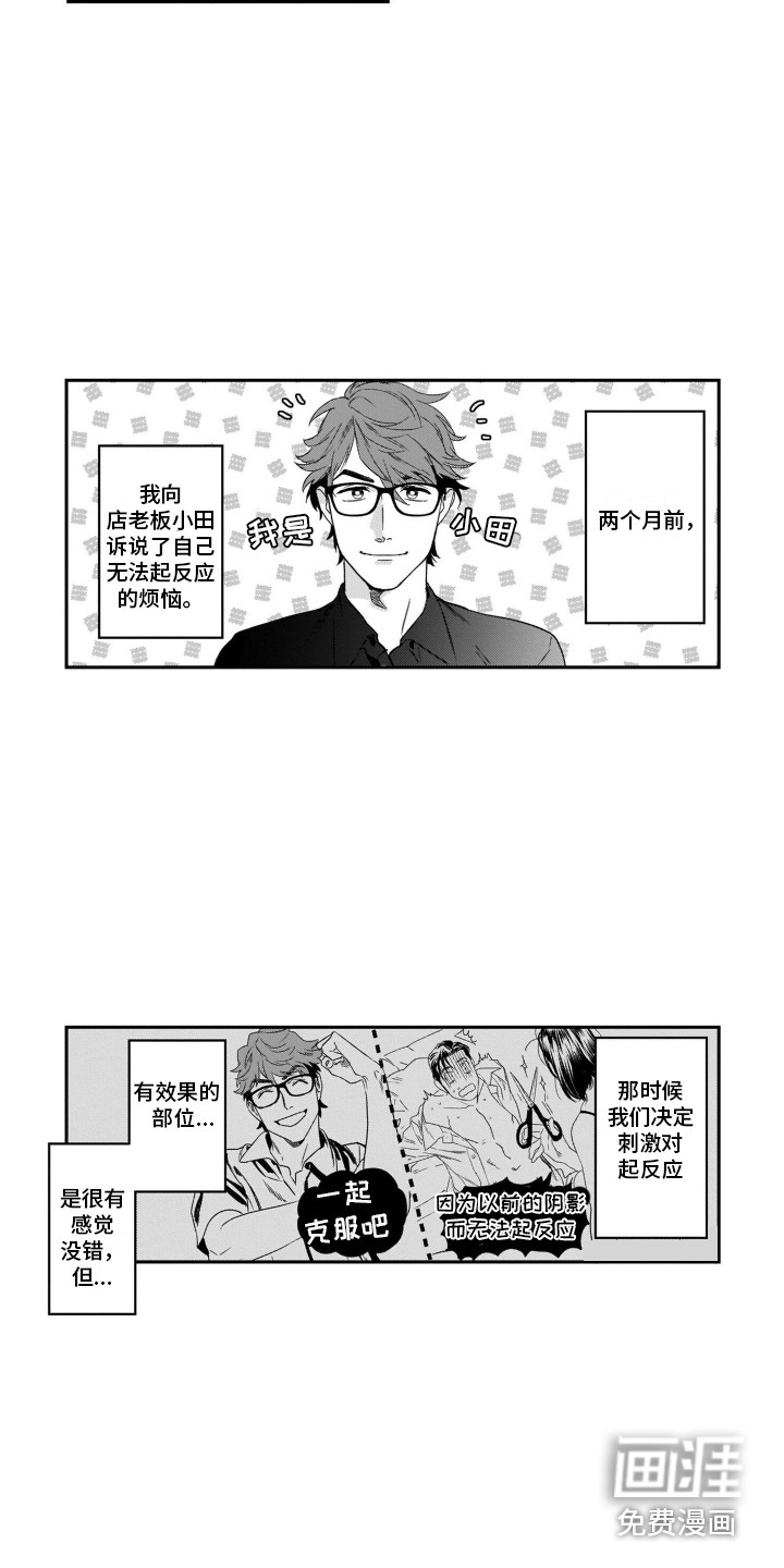 第8话17