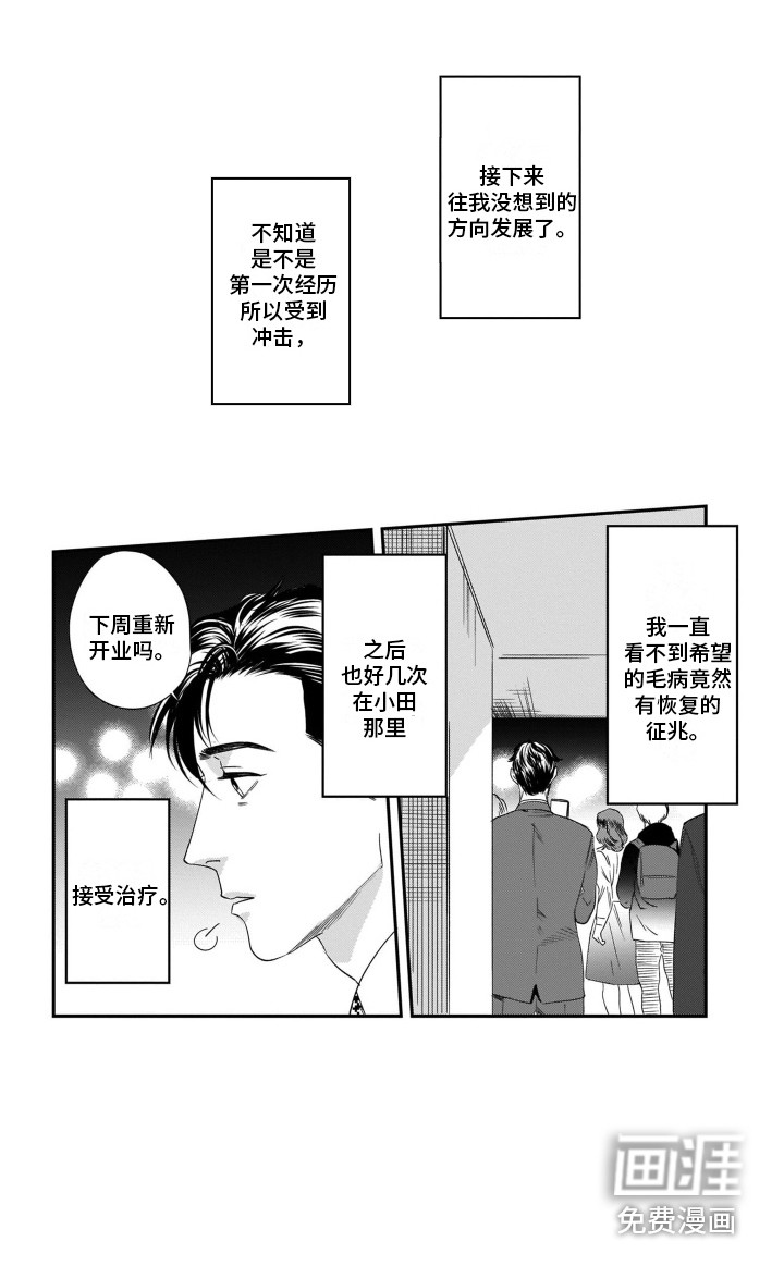 第8话18