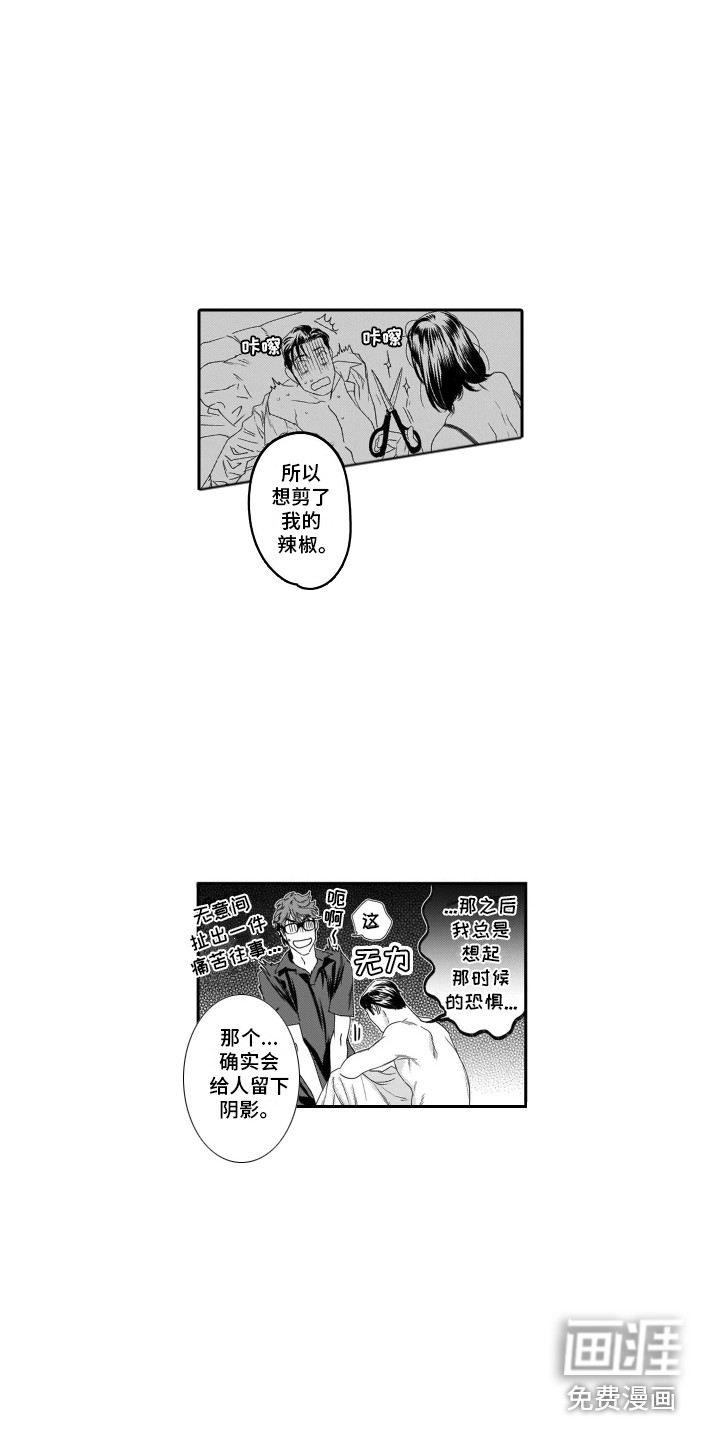 第8话4