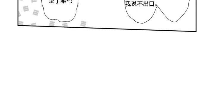 第8话7