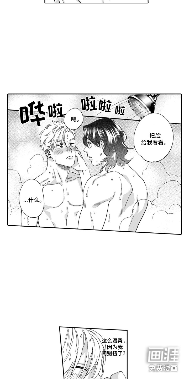 第6话1