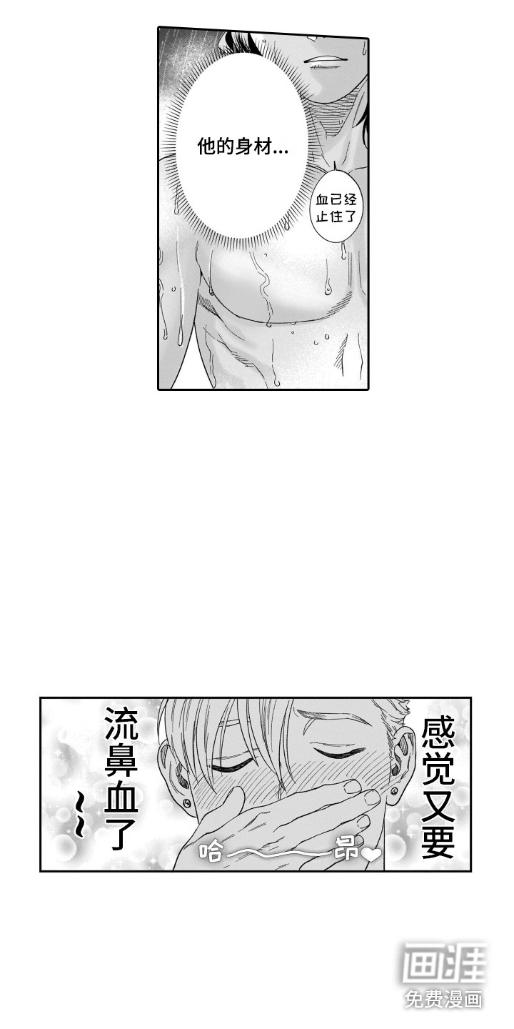 第6话3