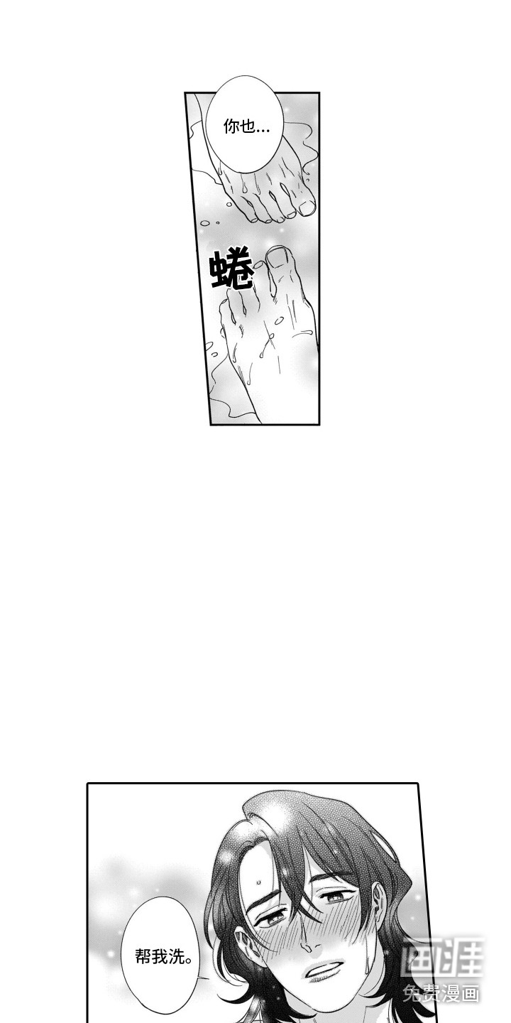 第6话5