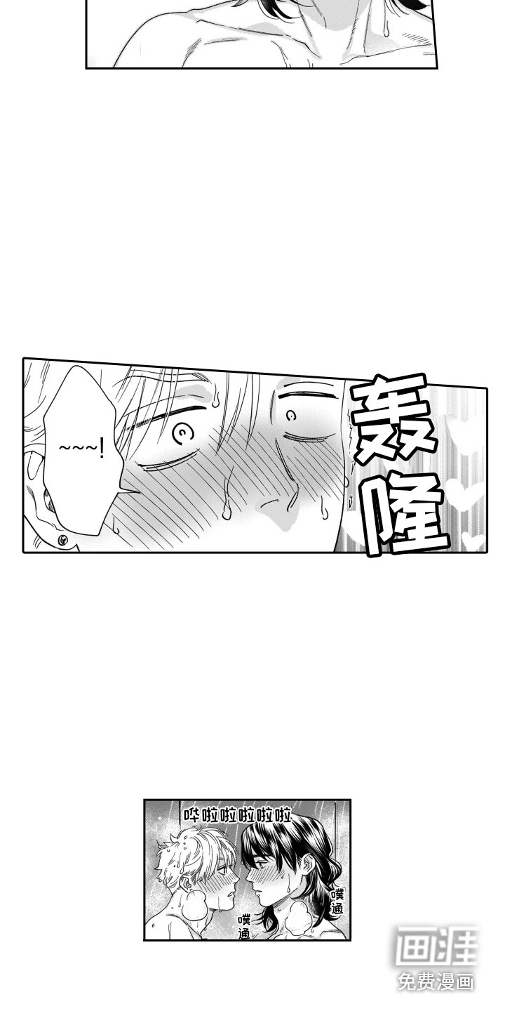 第6话6