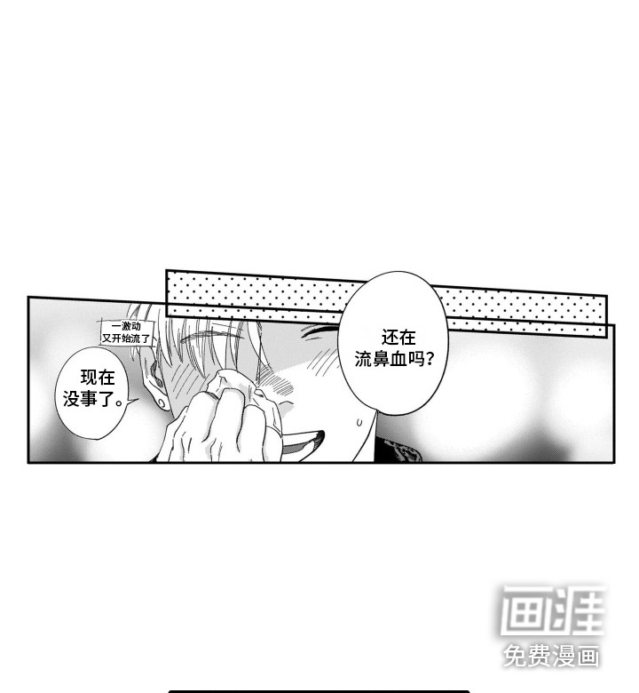 第6话8