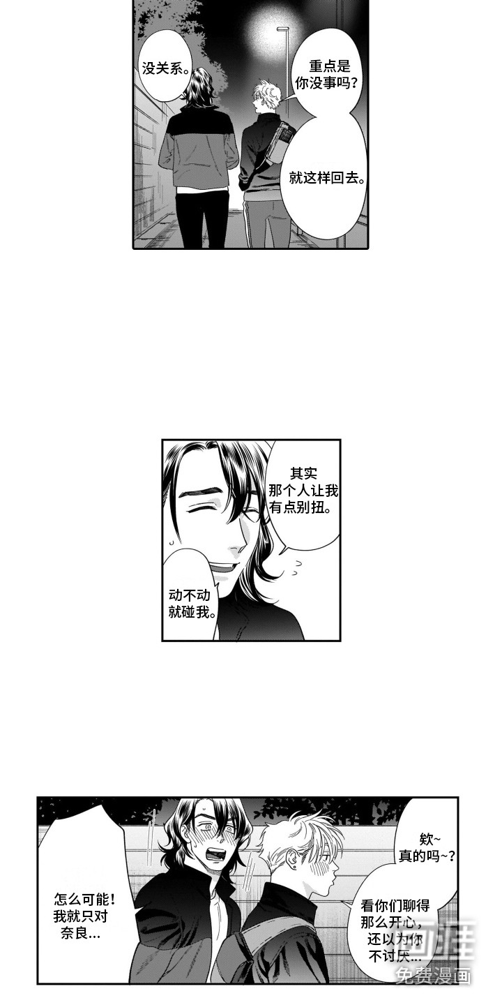 第6话9