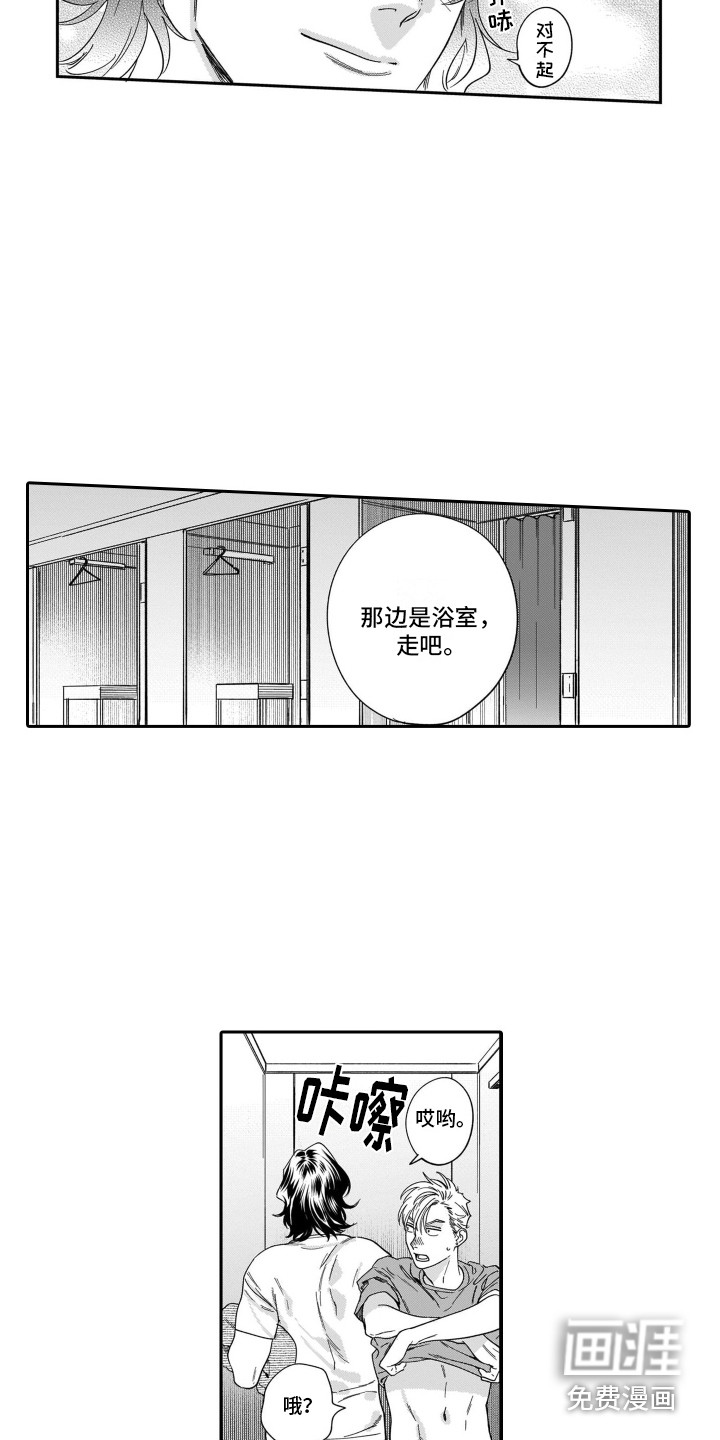 第5话11