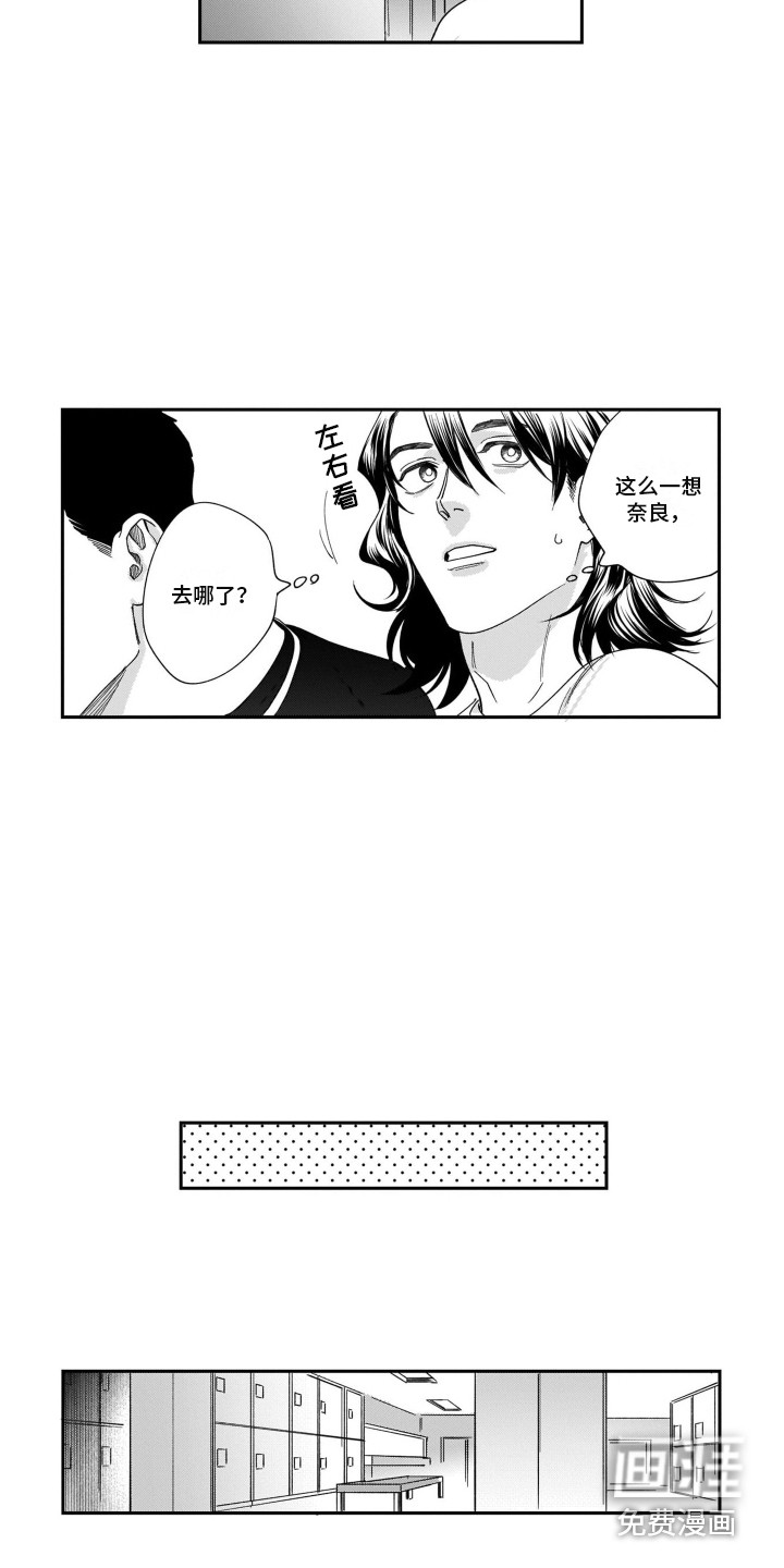 第5话5