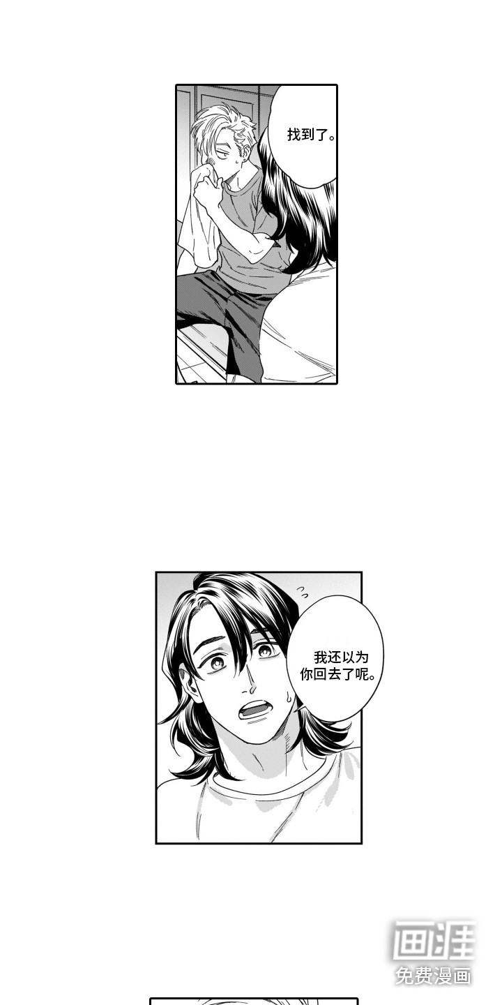 第5话7