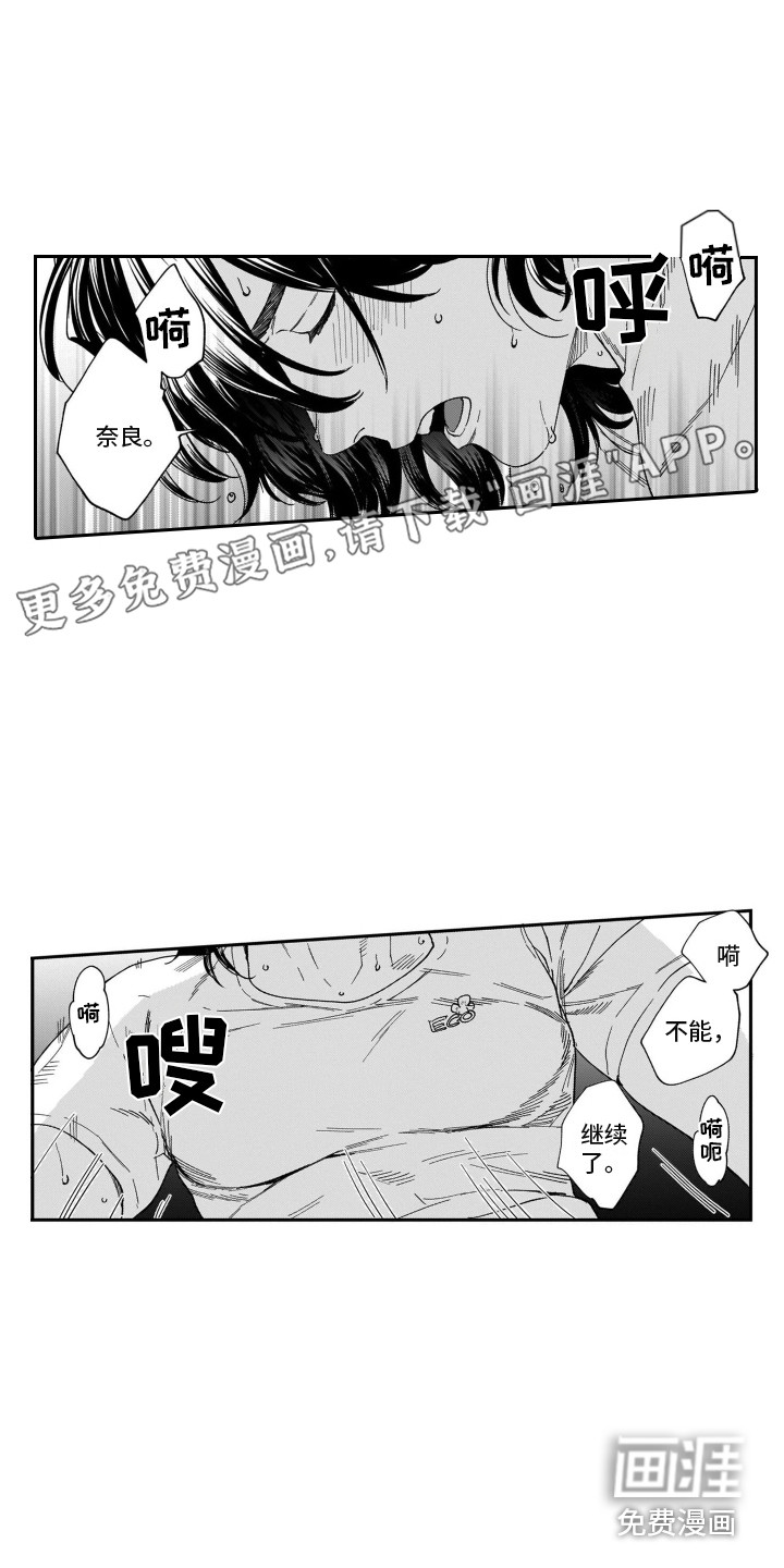 第4话0