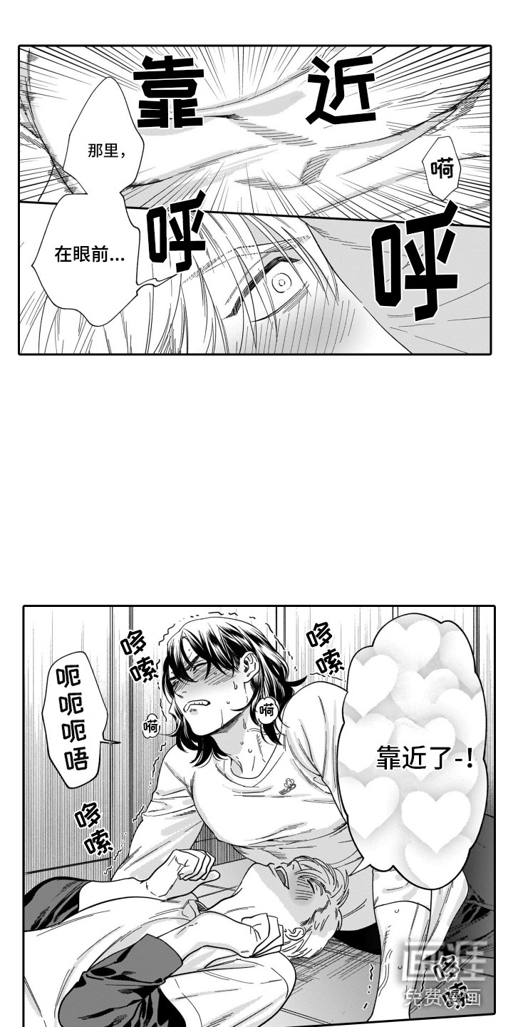 第4话1