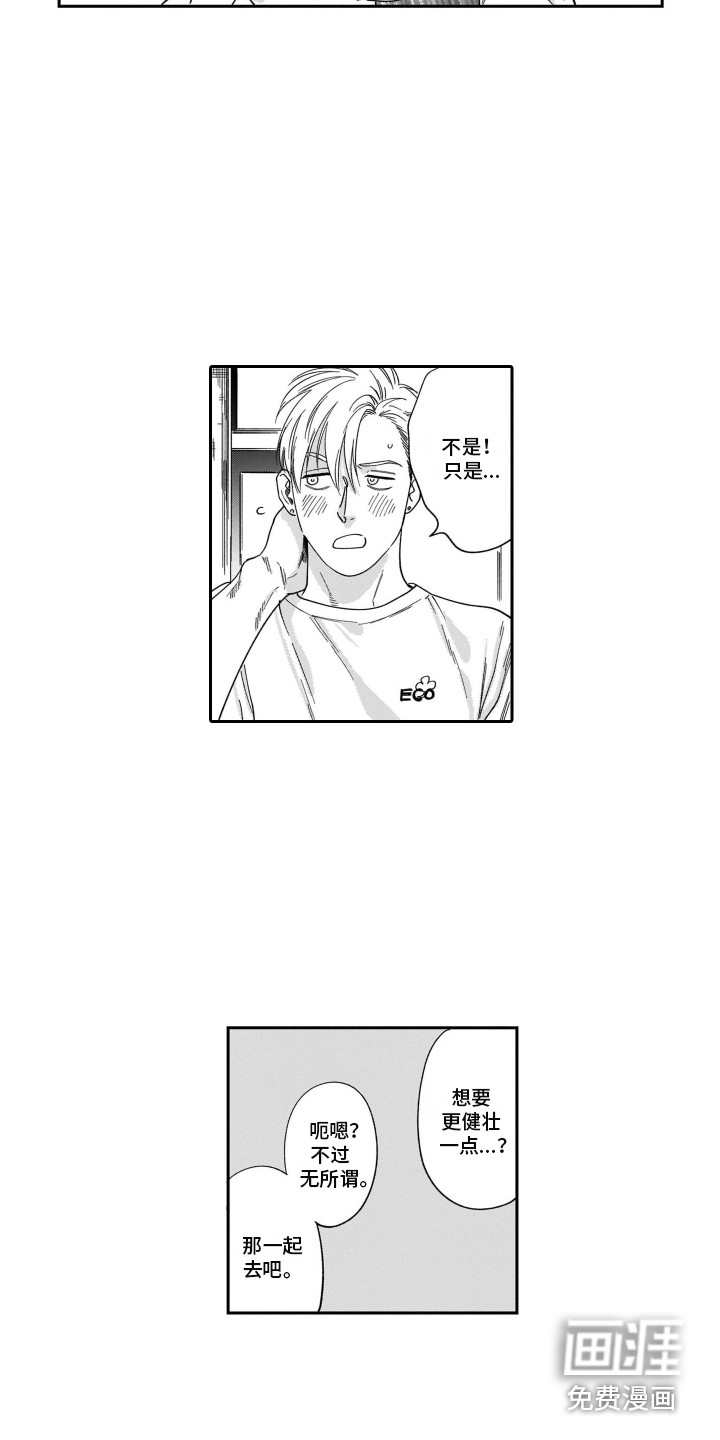 第4话10