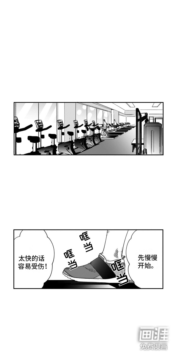 第4话11