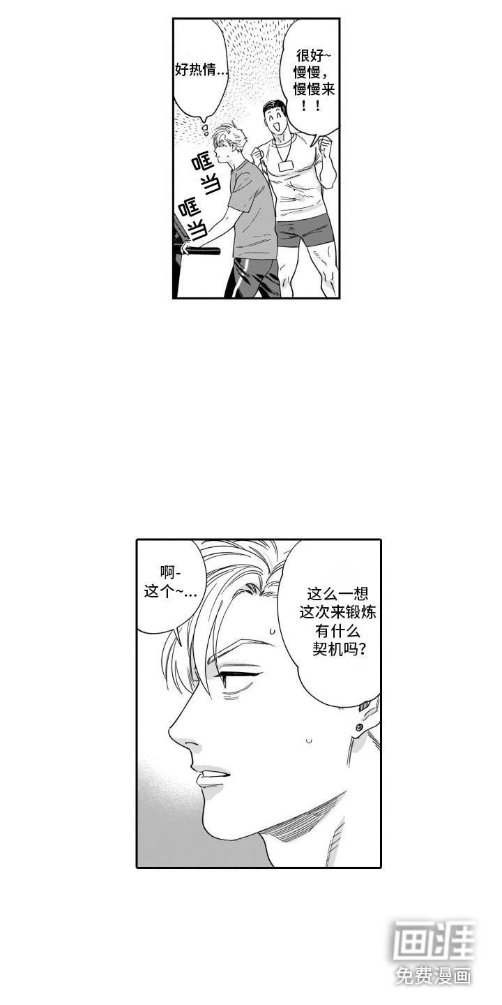 第4话12