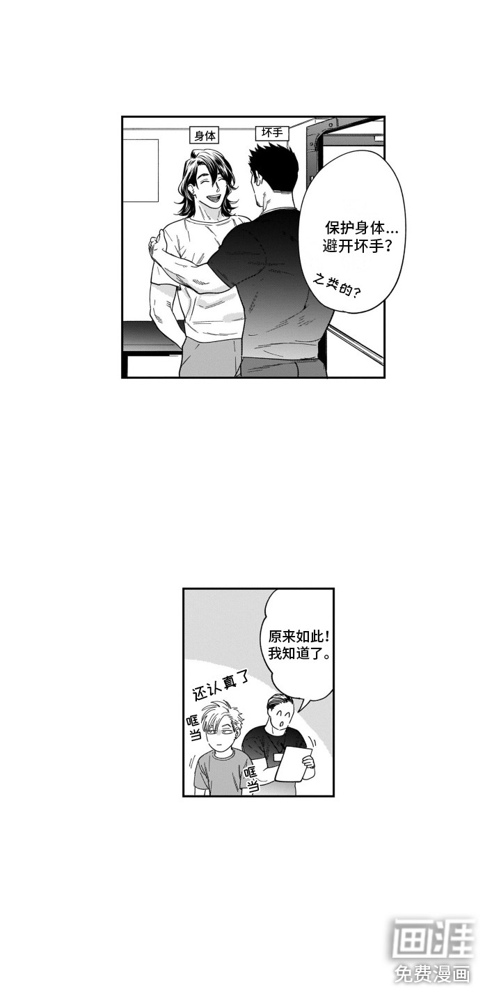 第4话13