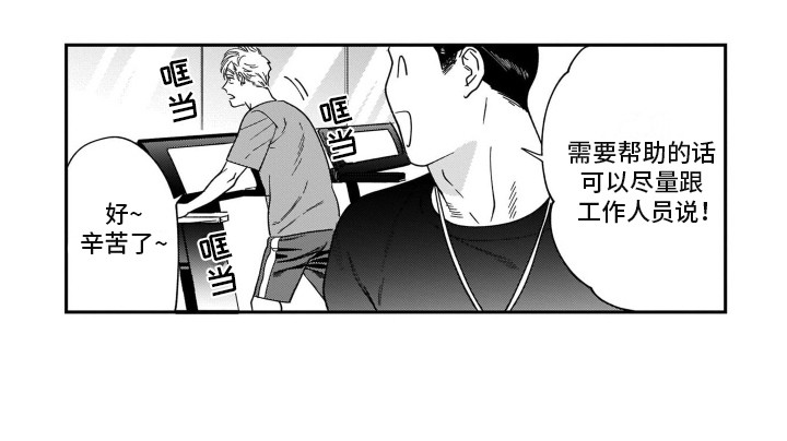 第4话14
