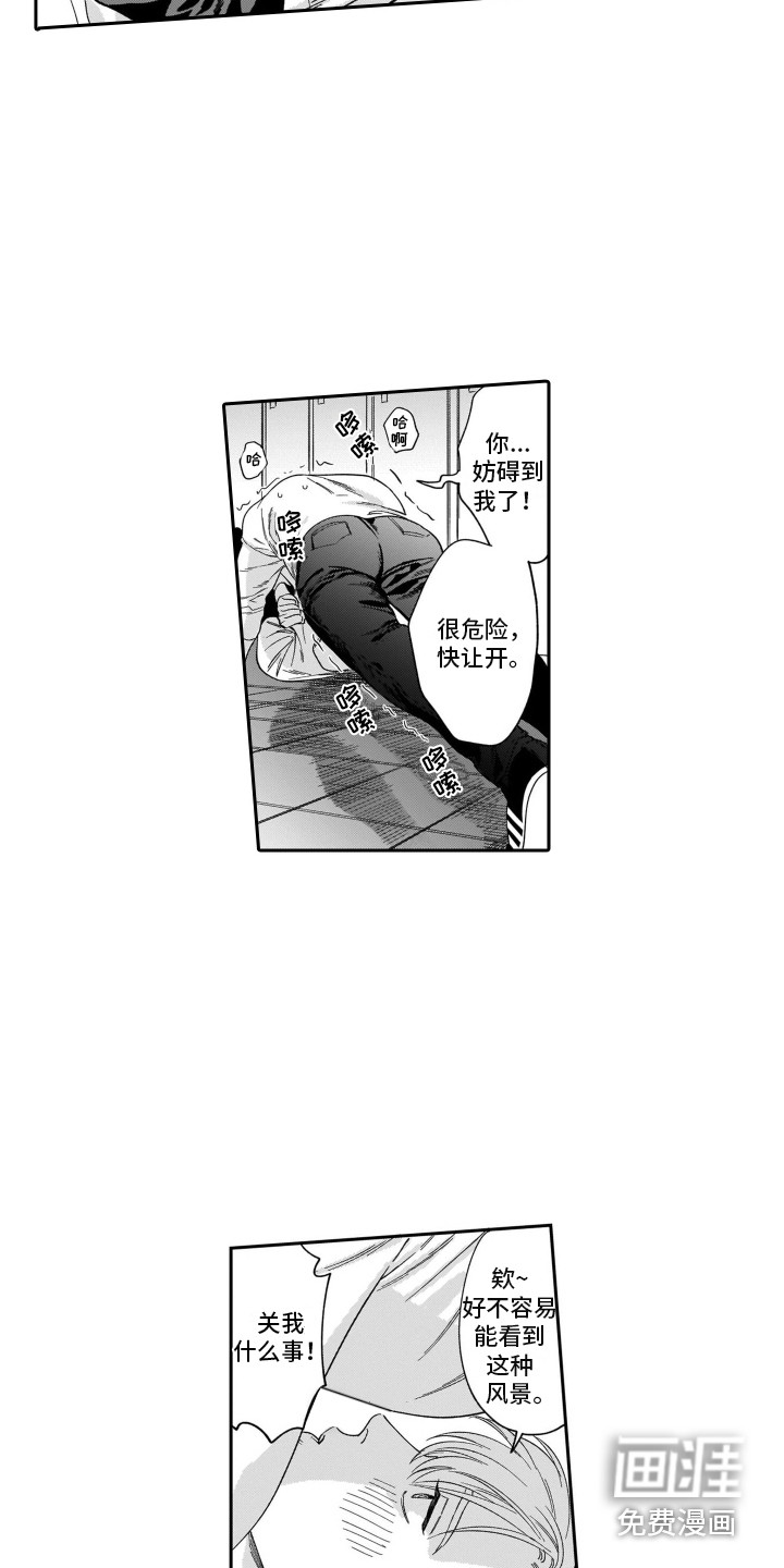 第4话2