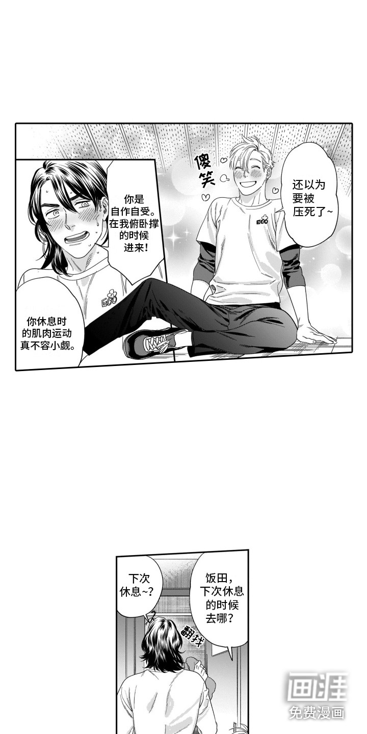 第4话5