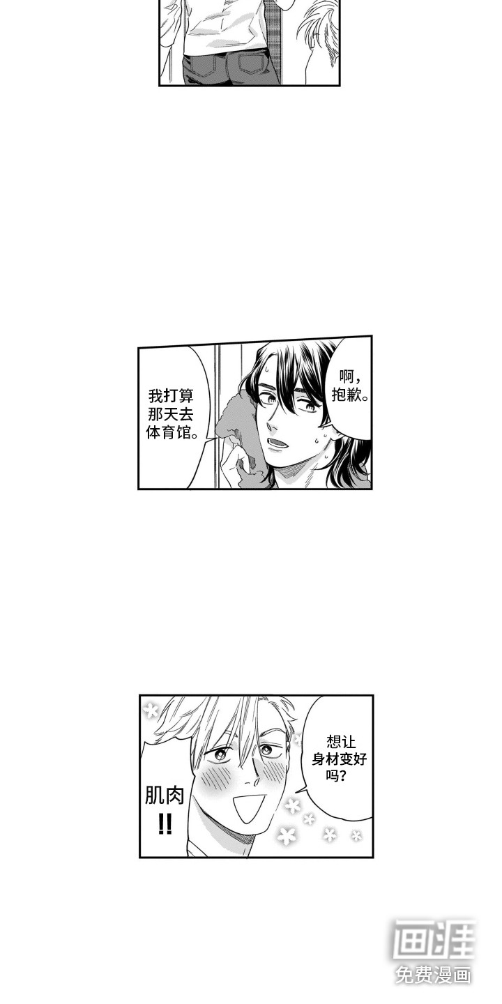 第4话6