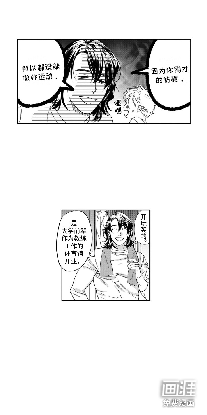 第4话7