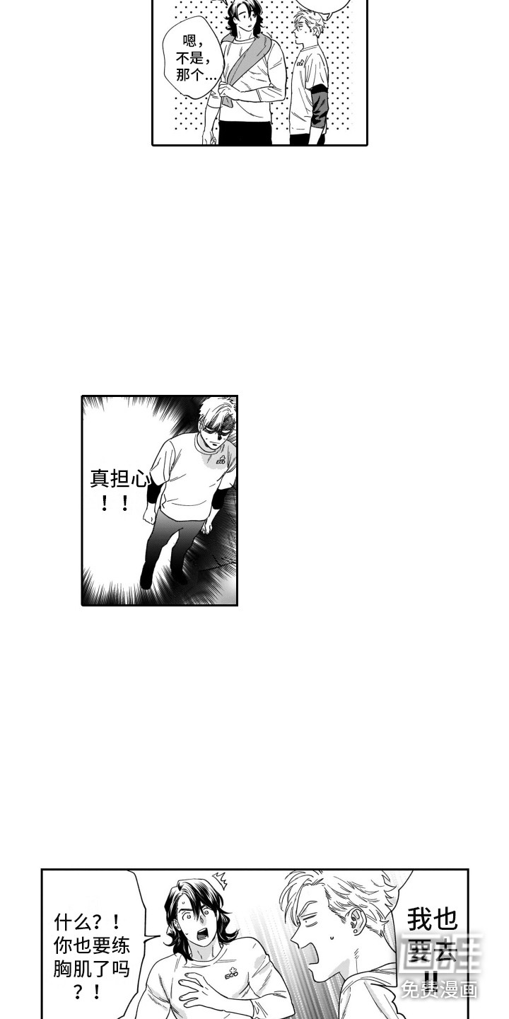 第4话9