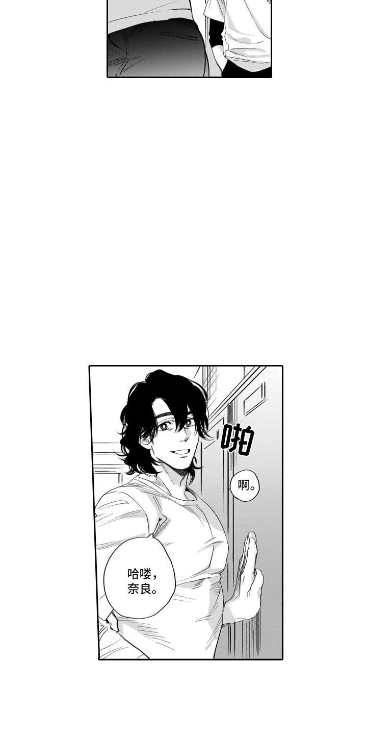 第1话2