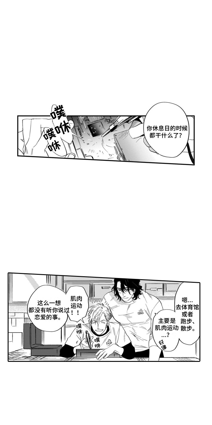 第1话5
