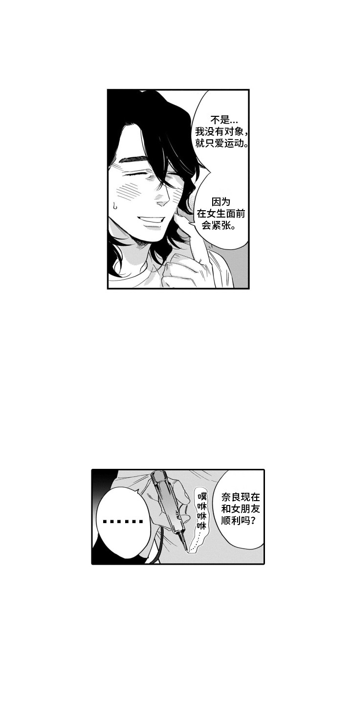 第1话6