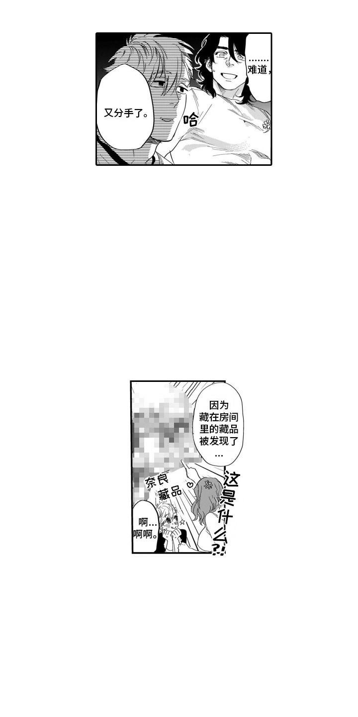 第1话7