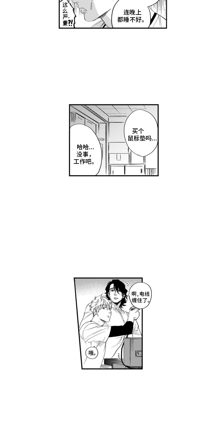第1话9