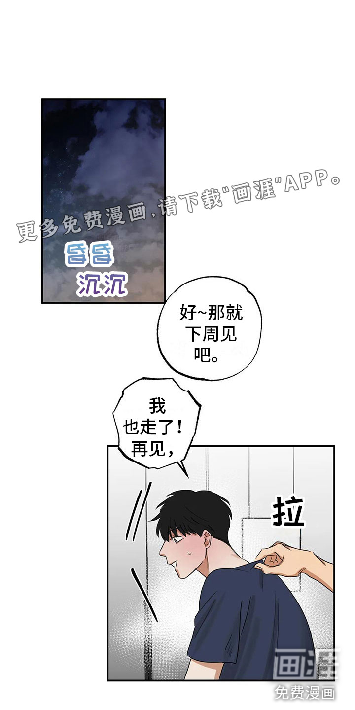 第7话0