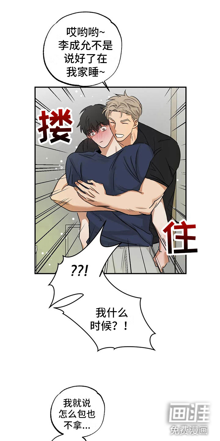 第7话1