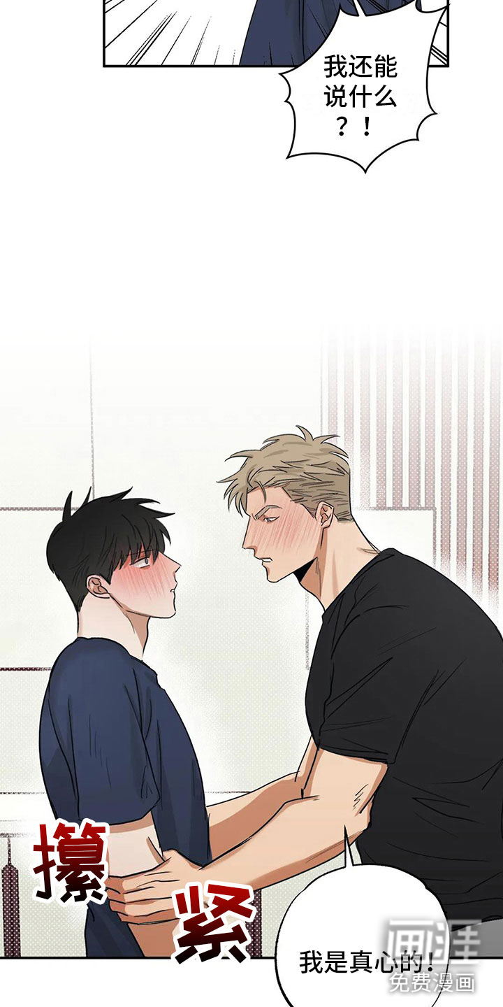 第7话10
