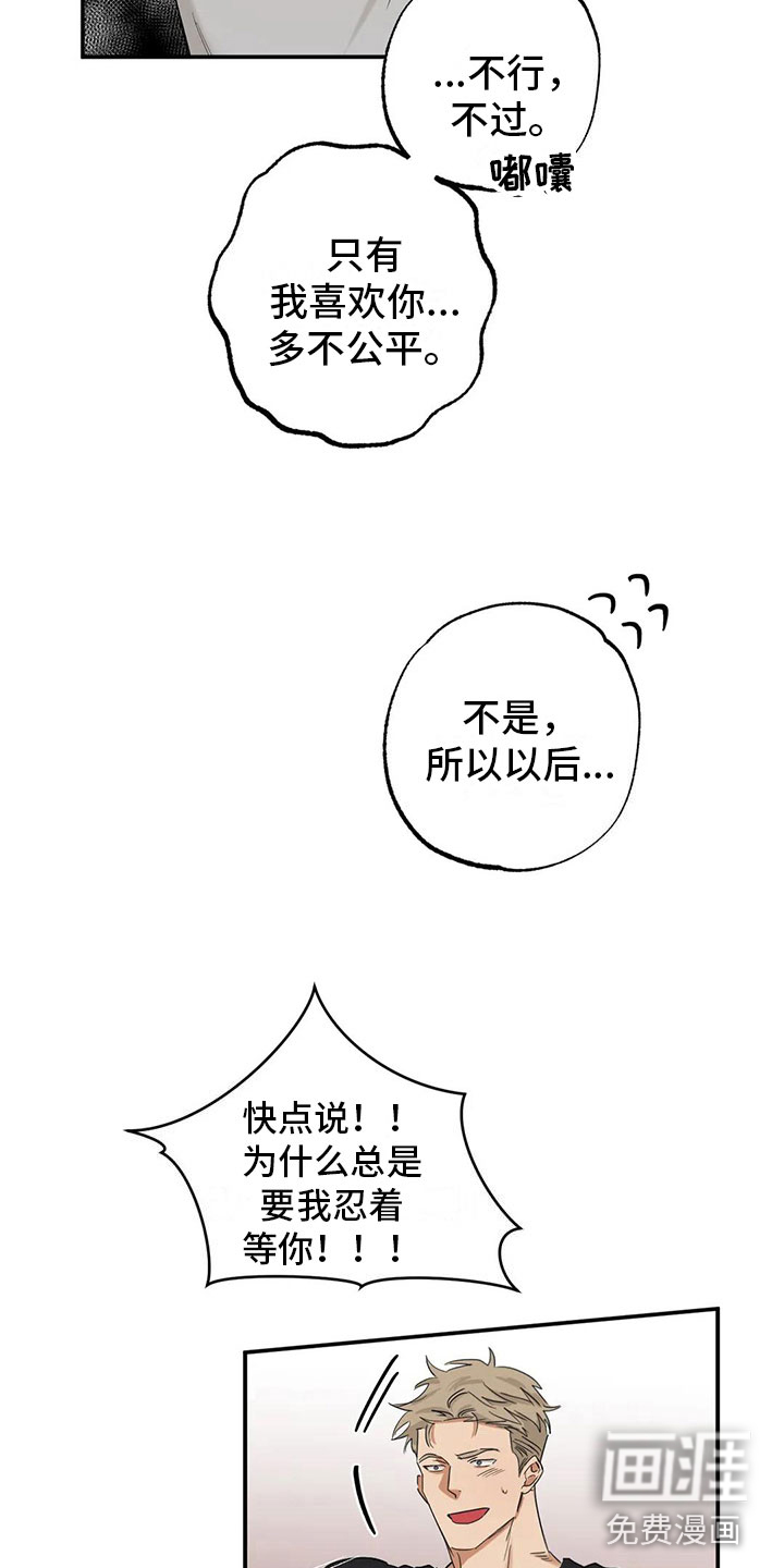 第7话13