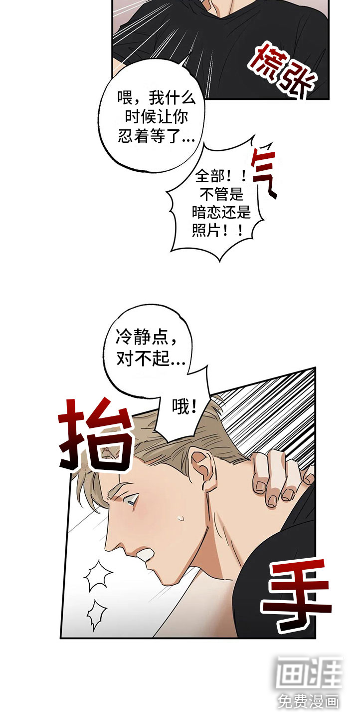 第7话14
