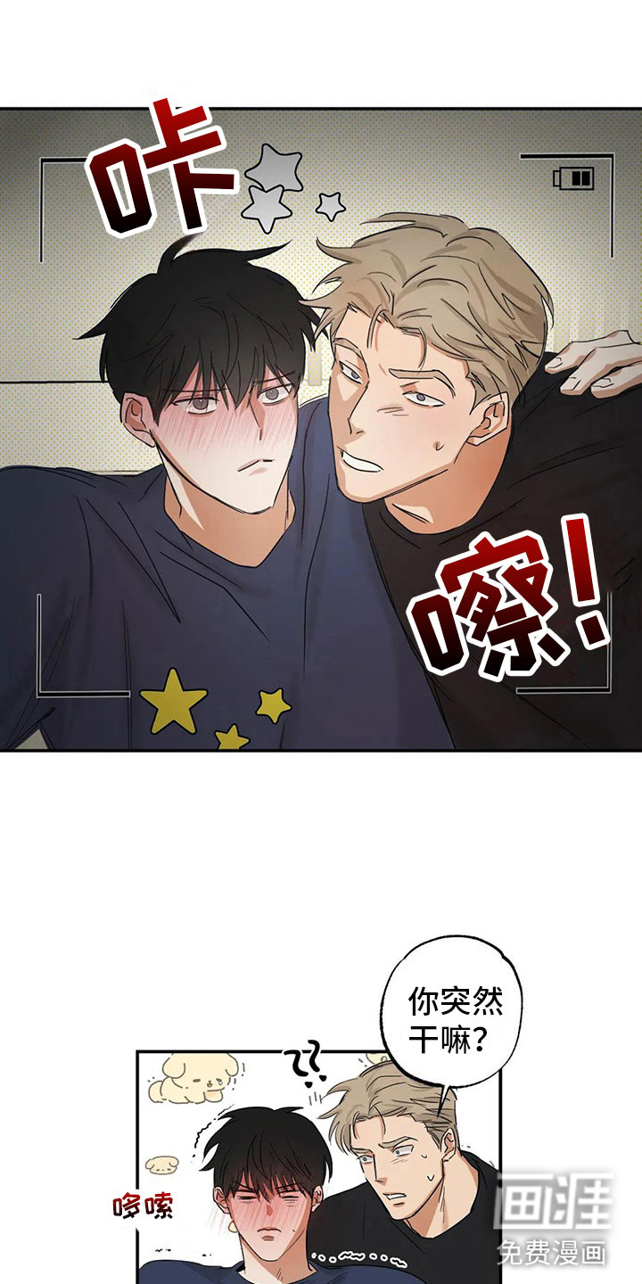 第7话15