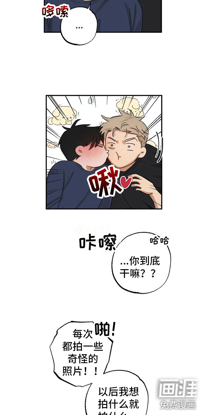 第7话16