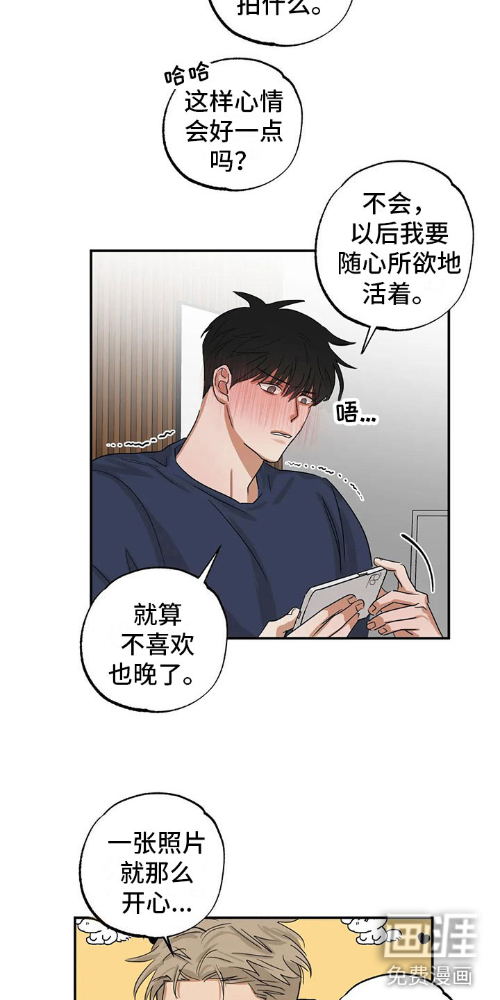 第7话17