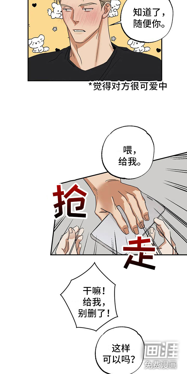 第7话18