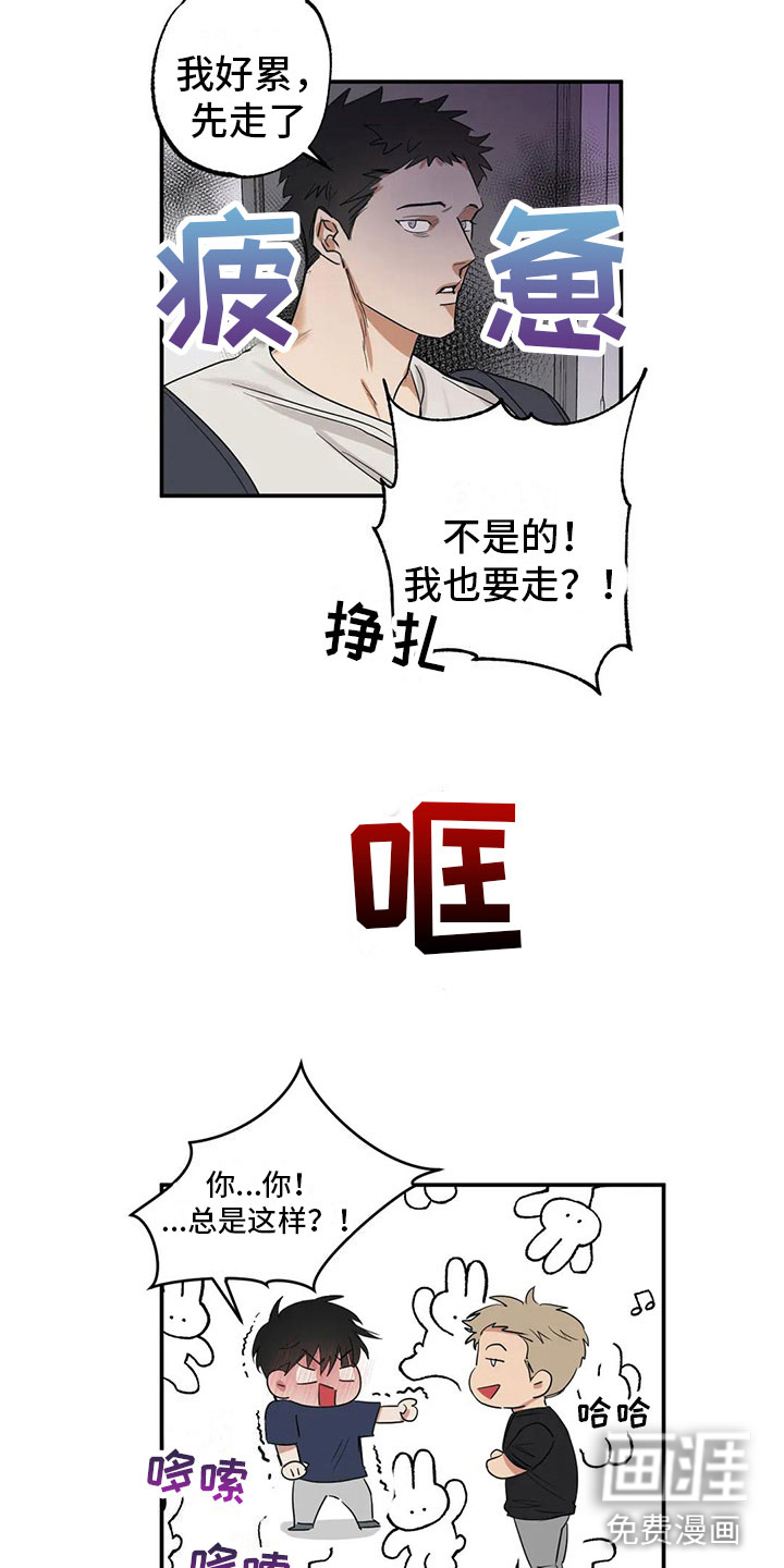第7话2