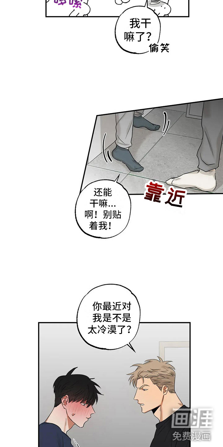 第7话3